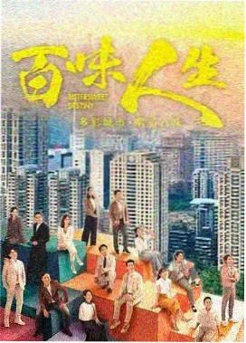 学校风云完整版第一季全集封面