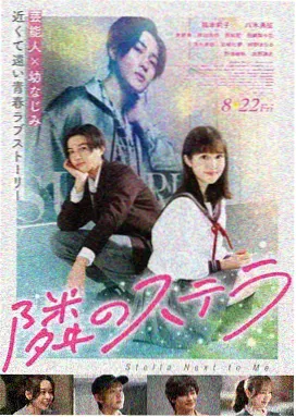 学校风云完整版导演剪辑版封面
