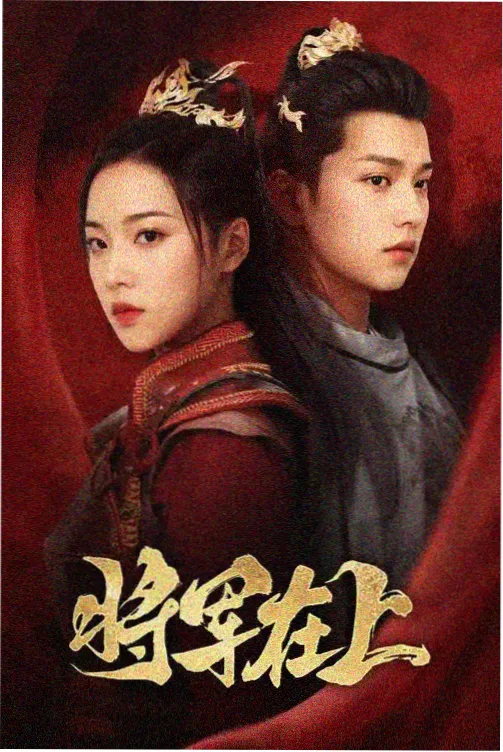 老校舍4K修复版封面