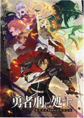 学校风云完整版动画剧场版封面