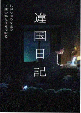 毕业那天高清修复版封面