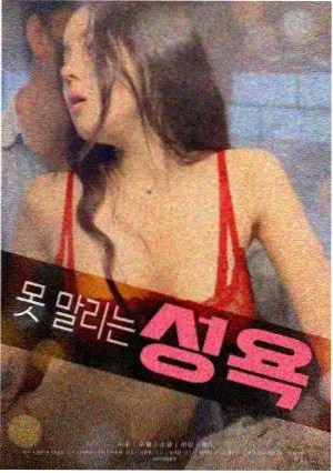 操场边的旧广播电影封面